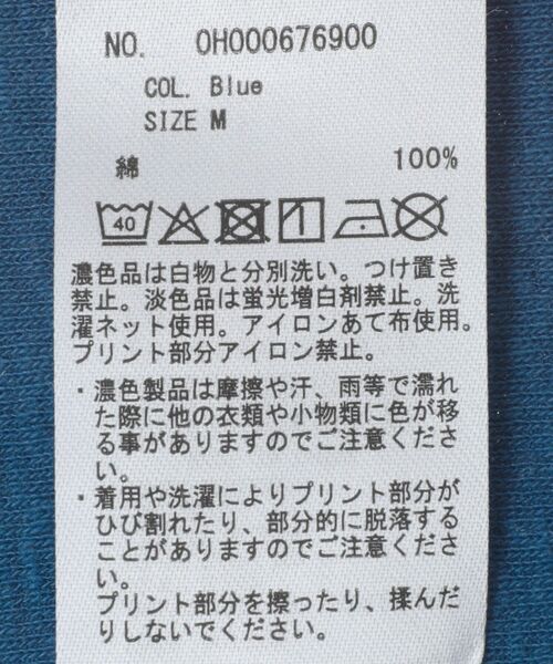 AMERICAN HOLIC(アメリカンホリック)の「ロゴ入りヴィンテージ半袖プルオーバー(Tシャツ/カットソー・レディース・ブラウン/アイボリー/チャコールグレー/ブルー・M/L)」の18枚目の写真