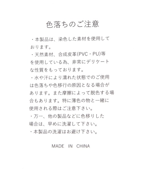 repipi armario(レピピ アルマリオ)の「ヴィンテージ2WAYショルダーバッグ(ショルダーバッグ・キッズ・レッド/ブラウン/ブラック・FREE)」の17枚目の写真