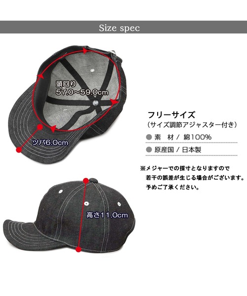 Mr.COVER（ミスターカバー）の「日本製 12オンス 岡山産 リジットデニム BBキャップ（キャップ・メンズ・ネイビー/ブラック・FREE）」の18枚目の写真
