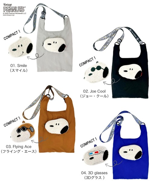 ROOTOTE(ルートート)の「ルートート / IP.ルーショッパーミッド.ピーナッツ-0P(ショルダーバッグ・レディース・ブルー系その他/グレー系その他/ブラウン系その他/ブラック系その他・FREE)」の17枚目の写真