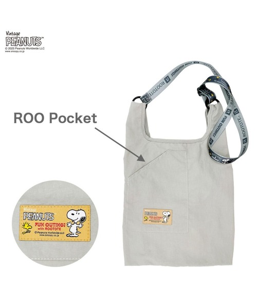 ROOTOTE(ルートート)の「ルートート / IP.ルーショッパーミッド.ピーナッツ-0P(ショルダーバッグ・レディース・ブルー系その他/グレー系その他/ブラウン系その他/ブラック系その他・FREE)」の16枚目の写真