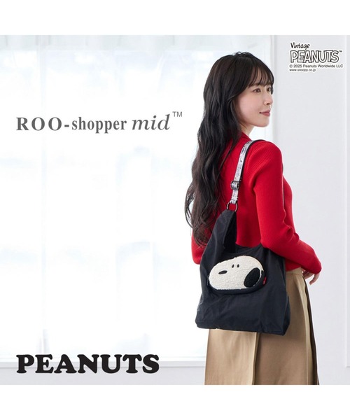 ROOTOTE(ルートート)の「ルートート / IP.ルーショッパーミッド.ピーナッツ-0P(ショルダーバッグ・レディース・ブルー系その他/グレー系その他/ブラウン系その他/ブラック系その他・FREE)」の14枚目の写真