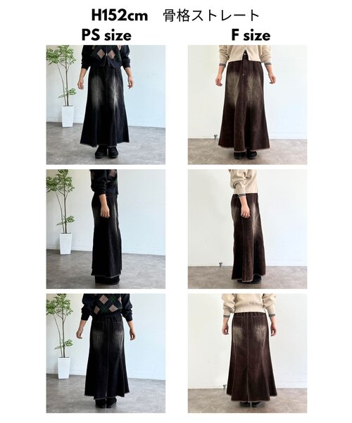 コーデュロイマーメイドスカート（スカート）｜CPCM（シーピーシーエム