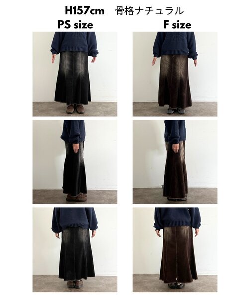 CPCM（シーピーシーエム）の「コーデュロイマーメイドスカート（スカート・レディース・ブラック/ブラウン/ネイビー・PS/FREE）」の18枚目の写真