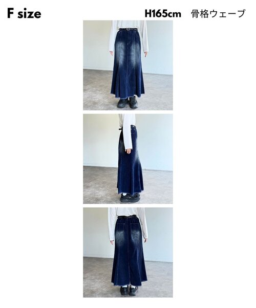 コーデュロイマーメイドスカート（スカート）｜CPCM（シーピーシーエム