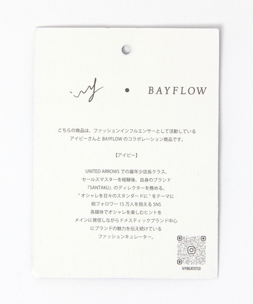 BAYFLOW（ベイフロー）の「【IVY(アイビー)×BAYFLOW】バンドカラーデニムシャツ（シャツ/ブラウス・メンズ・ブルー/ブラック・MEDIUM/LARGE）」の9枚目の写真