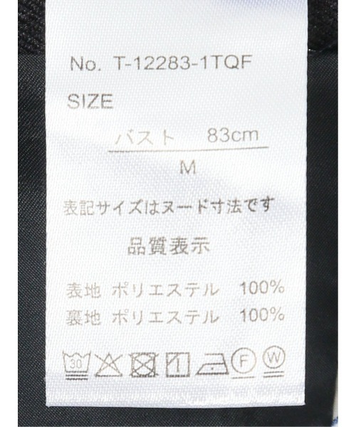 m.f.editorial(エムエフエディトリアル)の「【ストレッチ ウォッシャブル】タカキューレディース 1ボタン ジャケット + テーパード パンツ ビジネス セットアップ スーツ フランネル紺(スーツセット・レディース・ネイビー・SMALL/MEDIUM/LARGE/X-LARGE)」の19枚目の写真