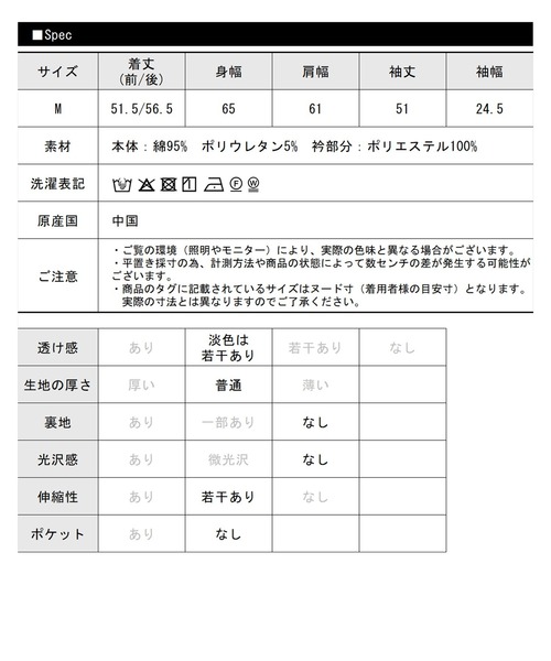 libelle more（リベル モア）の「ボーダーフレアスリーブビッグロンT / デイリー / 体型カバー（Tシャツ/カットソー・レディース・ブラック/ホワイト/グリーン/ボルドー・M）」の13枚目の写真