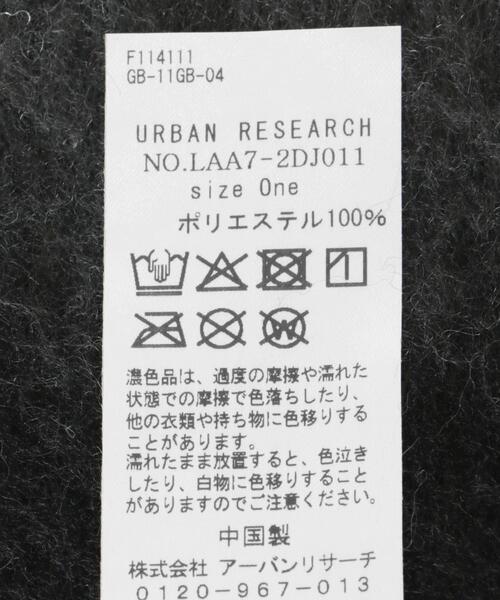 URBAN RESEARCH Sonny Label（アーバンリサーチサニーレーベル）の「フラッフィーボリュームチェックマフラー（マフラー・レディース・グリーン系その他/オレンジ系その他/ブラウン系その他・ONE）」の12枚目の写真