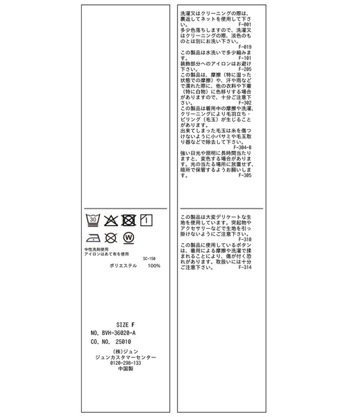 VIS（ビス）の「メタル釦シャツブラウス/イージーケア（シャツ/ブラウス・レディース・ネイビー/オフホワイト/サックスブルー・FREE）」の12枚目の写真