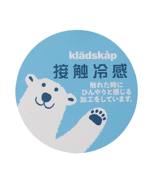 kladskap(クレードスコープ)の「水族館柄甚平オール【接触冷感】(浴衣・キッズ・サックスブルー/オフホワイト・70-80cm)」の12枚目の写真