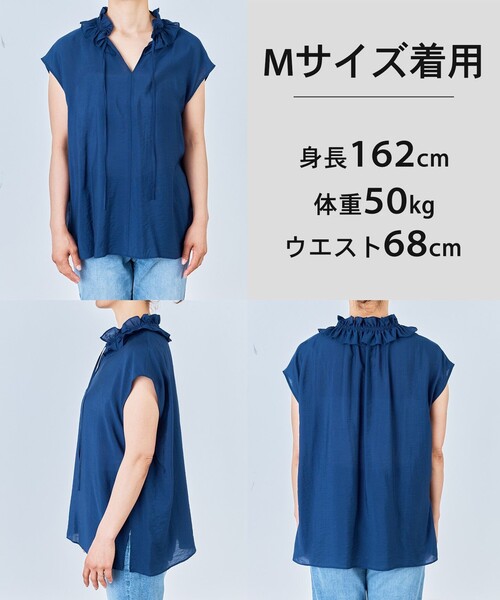 UNFILO(アンフィーロ)の「【WEB限定カラー】ヴィンテージシアー フリルネック ブラウス(シャツ/ブラウス・レディース・レッド系/ブラック系1/ブラック系/ベージュ系/ダルブルー系/ブラウン系・SMALL/MEDIUM/LARGE)」の19枚目の写真