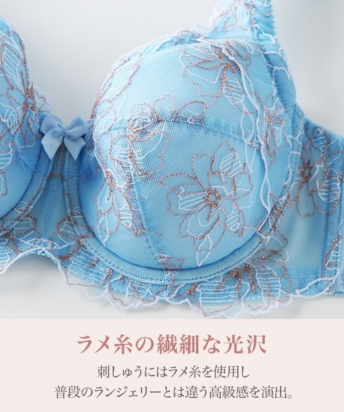 nissen(ニッセン)の「カラフルパレットフルカップブラジャー(レンテンローズフラワー柄)(ブラジャー・レディース・サックスブルー系/ブラック系・B85/B90/B95/B100/C85/F90/F95/E95/F100/E100/F85/D100/E85/D85/E90/D90/D95/C90/C95/C100)」の10枚目の写真