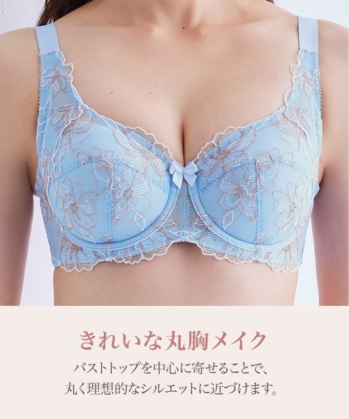 nissen(ニッセン)の「カラフルパレットフルカップブラジャー(レンテンローズフラワー柄)(ブラジャー・レディース・サックスブルー系/ブラック系・B85/B90/B95/B100/C85/F90/F95/E95/F100/E100/F85/D100/E85/D85/E90/D90/D95/C90/C95/C100)」の4枚目の写真