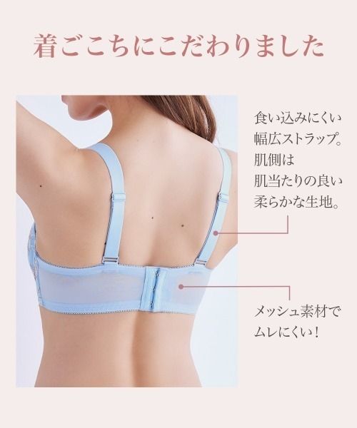 nissen(ニッセン)の「カラフルパレットフルカップブラジャー(レンテンローズフラワー柄)(ブラジャー・レディース・サックスブルー系/ブラック系・B85/B90/B95/B100/C85/F90/F95/E95/F100/E100/F85/D100/E85/D85/E90/D90/D95/C90/C95/C100)」の8枚目の写真