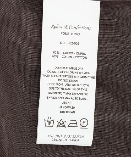 ROBES&CONFECTIONS(ローブスコンフェクションズ)の「Robes & Confections(ローブス&コンフェクションズ)別注オーバーサイズシャツ(シャツ/ブラウス・レディース・チャコールグレー/ライトグリーン/ブルー・1)」の11枚目の写真