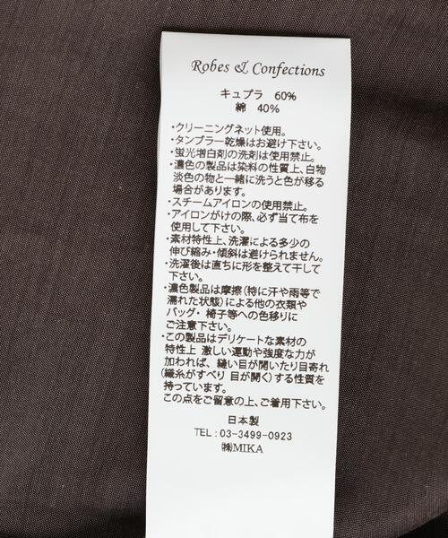 ROBES&CONFECTIONS(ローブスコンフェクションズ)の「Robes & Confections(ローブス&コンフェクションズ)別注オーバーサイズシャツ(シャツ/ブラウス・レディース・チャコールグレー/ライトグリーン/ブルー・1)」の12枚目の写真
