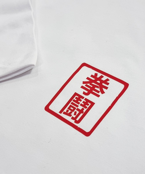 MONOPATIN(モノパティン)の「tms bxng sasang heavyweight 2-ply t-shirt - wt(Tシャツ/カットソー・レディース・その他・MEDIUM/LARGE)」の4枚目の写真
