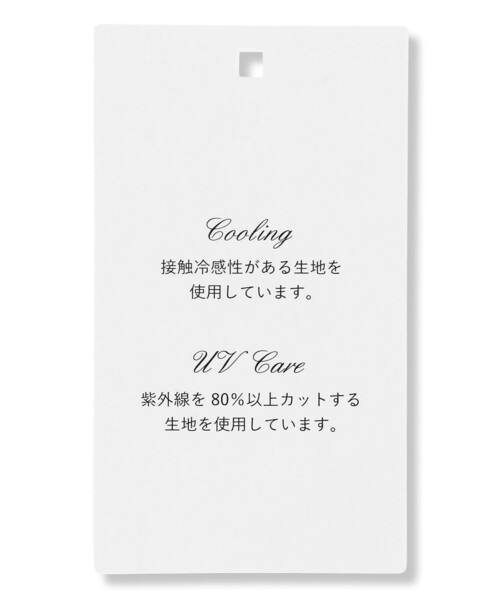 TOCCA(トッカ)の「DOT COLLAR TOPS カットソー(Tシャツ/カットソー・レディース・アイボリー系/ブラック系・MEDIUM/SMALL)」の22枚目の写真