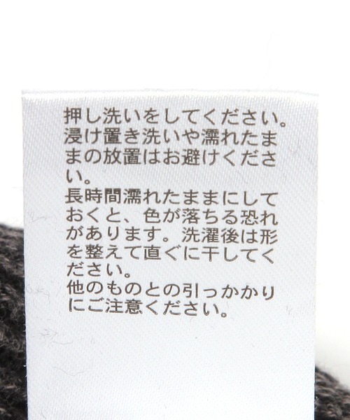 LEPSIM(レプシィム)の「ピグメント風ビーニー 1023699(ニットキャップ/ビーニー・レディース・レッド/ブラック・ONE SIZE)」の6枚目の写真