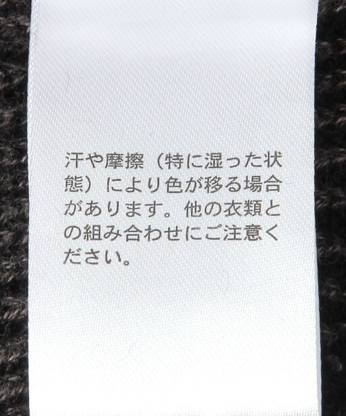 LEPSIM(レプシィム)の「ピグメント風ビーニー 1023699(ニットキャップ/ビーニー・レディース・レッド/ブラック・ONE SIZE)」の7枚目の写真