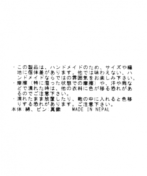 studio CLIP（スタディオクリップ）の「ネパール お花刺繍ブローチ（ブローチ/コサージュ・レディース・その他1/その他2/その他3/その他4・FREE）」の10枚目の写真