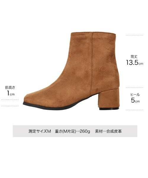 KOBE LETTUCE(コウベレタス)の「スクエアトゥショートブーツ(ブーツ・レディース・アイボリー/ダークブラウン/ブラック系その他/キャメル/ホワイト系その他/ブラック・M/LL/L/S)」の13枚目の写真