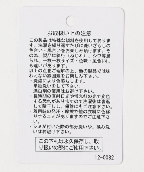 UNSTUDIED（アンスタディード）の「[UNSTUDIED]ミニ裏毛タイダイＴ（Tシャツ/カットソー・メンズ・その他1/その他2・MEDIUM/LARGE）」の7枚目の写真