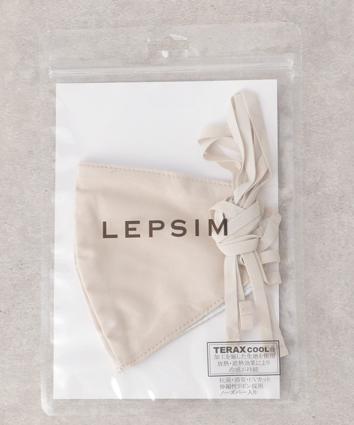 LEPSIM(レプシィム)の「クール持続抗菌加工リボンマスク 941253(マスク・レディース・チャコールグレー/ブラウン/ベージュ系その他・FREE)」の15枚目の写真