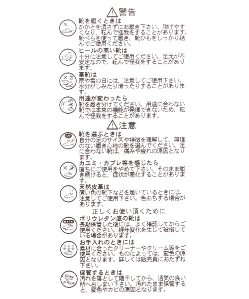 GLOBAL WORK（グローバルワーク）の「細ラインヒールサンダル/942529（サンダル・レディース・オフホワイト/ブラック/ライトグレー・MEDIUM/LARGE）」の17枚目の写真