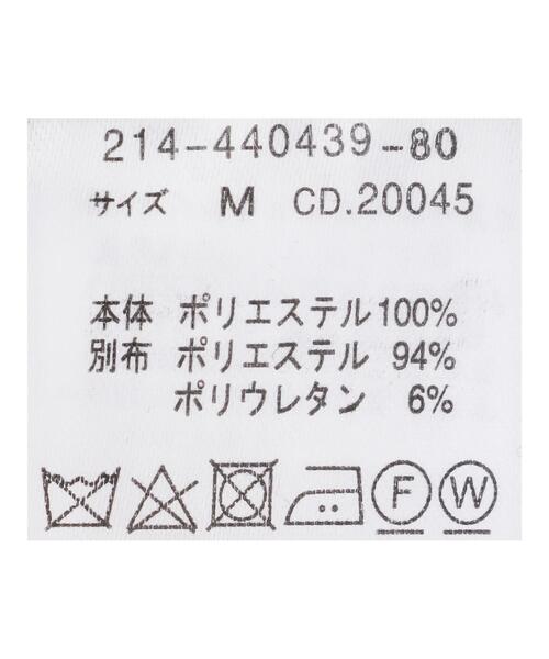 INGNI(イング)の「配色切替ノーカラーツイード/ビッグジャケット(ノーカラージャケット・レディース・ベージュ系1/ホワイト×ブラック・M)」の10枚目の写真