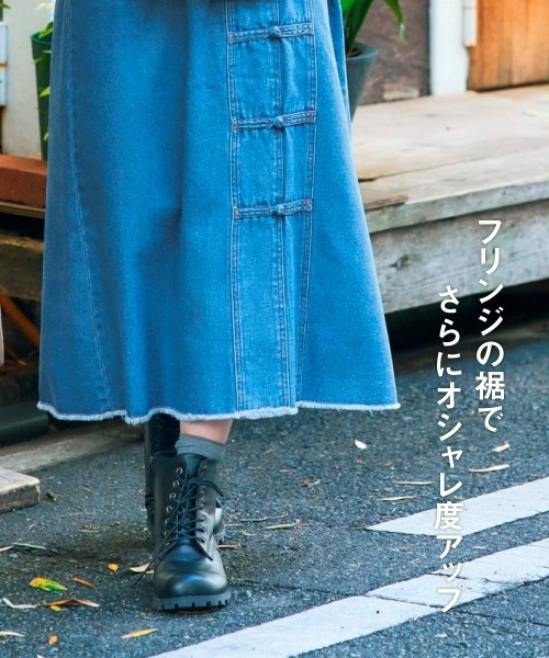 SMILE LAND(スマイルランド)の「大きいサイズ チャイナボタンデニムロングスカート(デニムスカート・レディース・ブルー系その他6/グレー系・LL/3L/4L/5L/L/6L)」の8枚目の写真