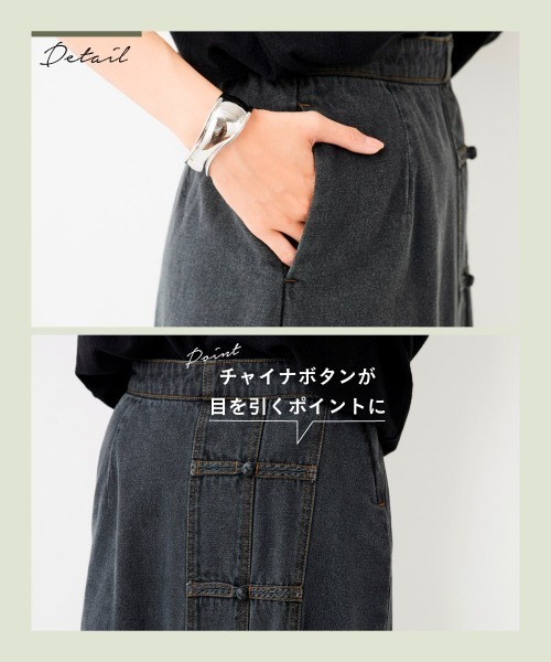 SMILE LAND(スマイルランド)の「大きいサイズ チャイナボタンデニムロングスカート(デニムスカート・レディース・ブルー系その他6/グレー系・LL/3L/4L/5L/L/6L)」の10枚目の写真