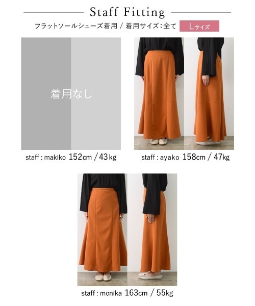 Re:EDIT(リエディ)の「カットジョーゼット切替えマーメイドスカート(スカート・レディース・ブラック/オレンジ/グリーン/アイボリー/グレー系その他・MEDIUM/LARGE/SHORT)」の15枚目の写真