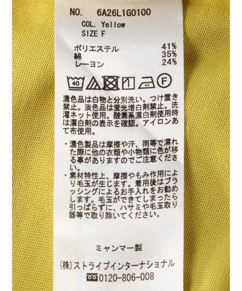 Green　Parks（グリーンパークス）の「袖広 カットチュニック（Tシャツ/カットソー・レディース・オフホワイト/イエロー/ダークグレー・FREE）」の22枚目の写真
