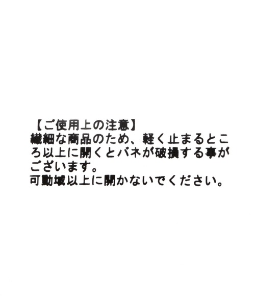 niko and...(ニコアンド)の「メタルカフイヤリング(イヤリング・レディース・その他1/その他2/その他3/その他4/その他5/その他6/その他7/その他8・0)」の21枚目の写真