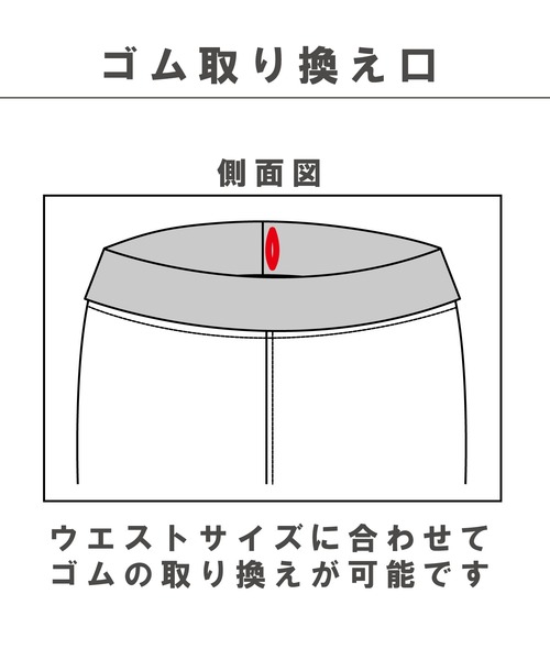 SKAPE（エスケープ）の「ｽﾃｯﾁﾘﾌﾞﾊﾟﾝﾂ（その他パンツ・キッズ・ベージュ/ネイビー/アイボリー/ブラウン・110cm/90cm/120cm/100cm/80ｃｍ）」の12枚目の写真