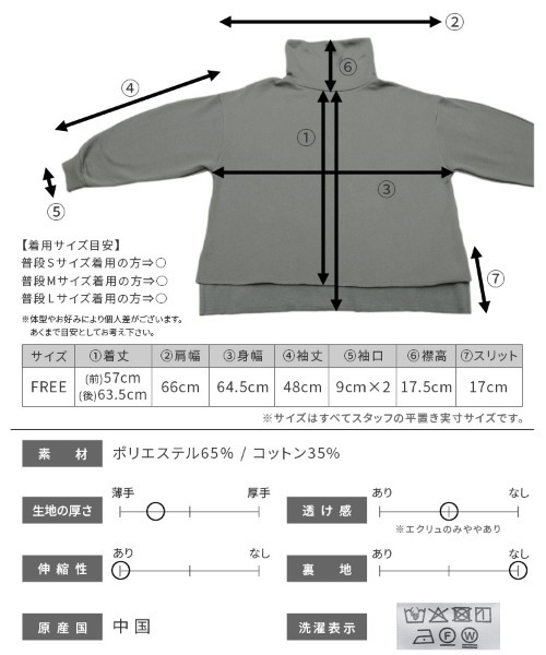 reca（レカ）の「オフタートルプルオーバー（スウェット・レディース・キナリ/ブラック/グレイッシュブルー・FREE）」の18枚目の写真