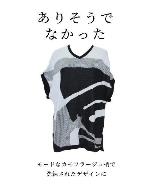 Sawa a la mode（サワアラモード）の「日本製カモフラージュ柄ニットトップス（ニット/セーター・レディース・ホワイト・FREE）」の12枚目の写真