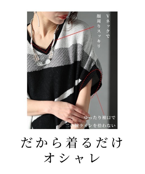 Sawa a la mode（サワアラモード）の「日本製カモフラージュ柄ニットトップス（ニット/セーター・レディース・ホワイト・FREE）」の4枚目の写真