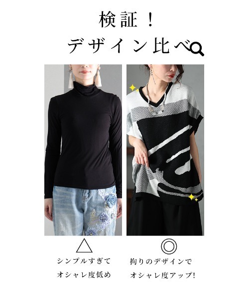Sawa a la mode（サワアラモード）の「日本製カモフラージュ柄ニットトップス（ニット/セーター・レディース・ホワイト・FREE）」の15枚目の写真
