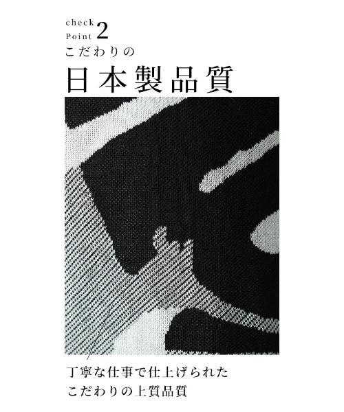 Sawa a la mode（サワアラモード）の「日本製カモフラージュ柄ニットトップス（ニット/セーター・レディース・ホワイト・FREE）」の21枚目の写真