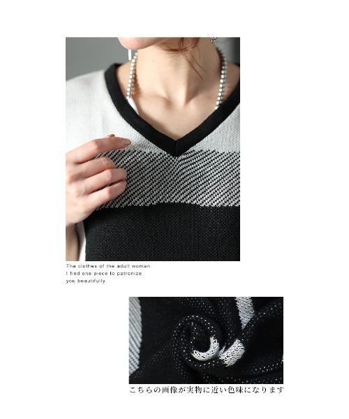Sawa a la mode（サワアラモード）の「日本製カモフラージュ柄ニットトップス（ニット/セーター・レディース・ホワイト・FREE）」の10枚目の写真