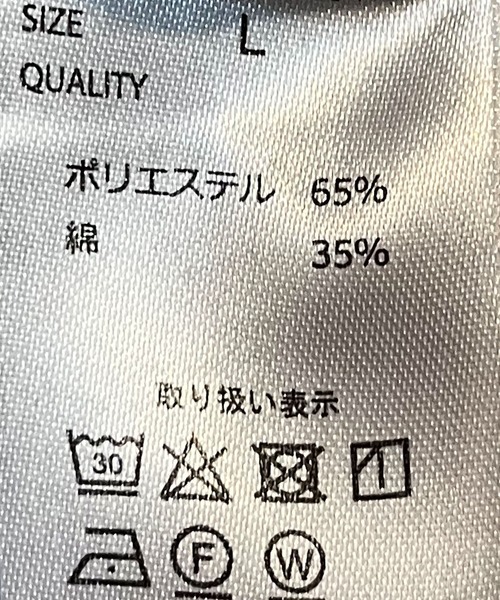 WEGO(ウィゴー)の「WEGO/【26春夏★待望の再入荷・WEB限定】ワイドシェフパンツ(チノパンツ・メンズ・ブルー/ブラック/ホワイト/オリーブ/ベージュ/ライトグレー/ベージュ系その他・X-LARGE/MEDIUM/LARGE)」の8枚目の写真