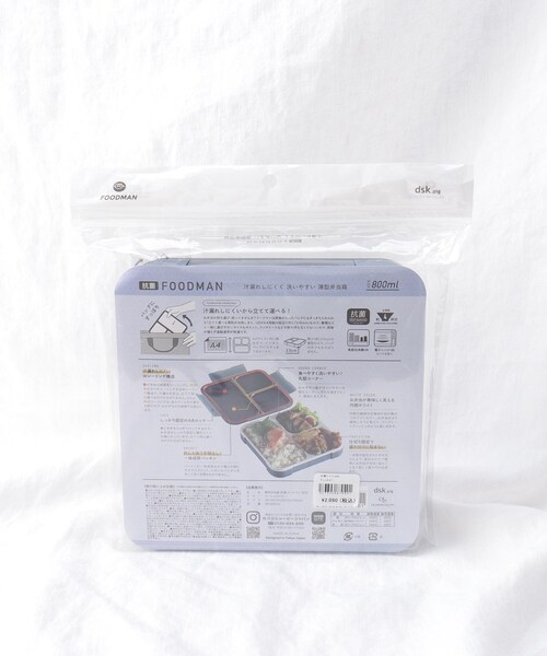 212 KITCHEN STORE(トゥワントゥキッチンストア)の「抗菌フードマン800 アッシュネイビー(お弁当箱・レディース・その他・00)」の5枚目の写真