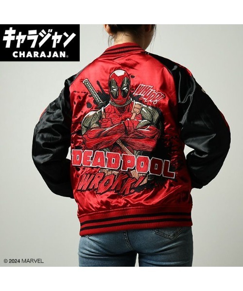 MARVEL 】 エンブロイダリー スカジャン L（スカジャン）｜MARVEL