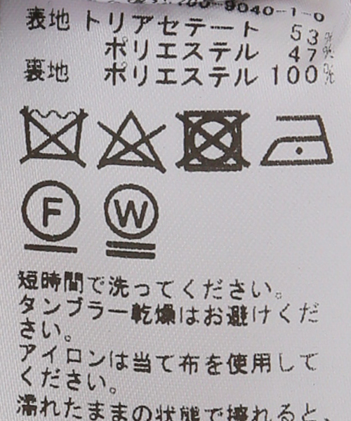 JOURNAL STANDARD（ジャーナルスタンダード）の「アイアスストレッチビスチェ（ベスト・レディース・ベージュ/ブラック・FREE）」の22枚目の写真