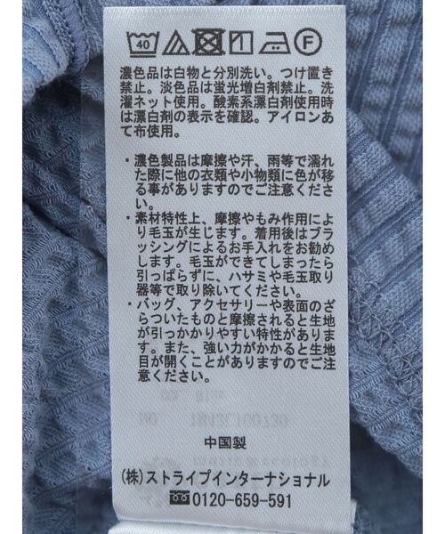 earth music&ecology(アースミュージックアンドエコロジー)の「ぽこぽこパワショルプルオーバー(Tシャツ/カットソー・レディース・アイボリー/ブルー/ブラウン/ブラック・FREE)」の12枚目の写真