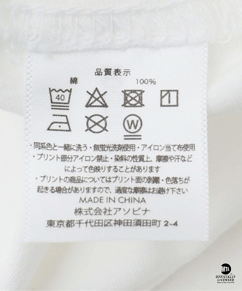 B.C STOCK(ベーセーストック)の「MTA Tee(Tシャツ/カットソー・メンズ・ホワイト・X-LARGE/LARGE)」の7枚目の写真