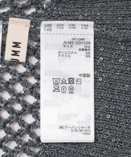 HEYUMM（ヘユム）の「スパンコールメッシュカーディガン（カーディガン/ボレロ・レディース・イエロー/アイボリー/チャコールグレー・ONE）」の4枚目の写真